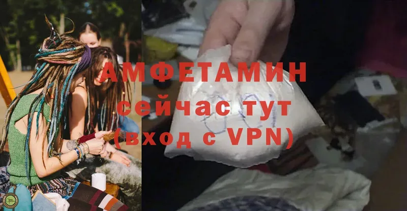 это состав  omg   Анадырь  Amphetamine 97% 