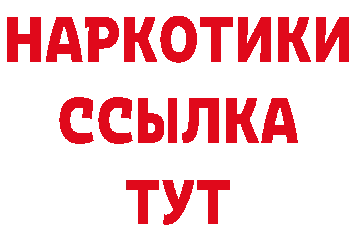 Магазины продажи наркотиков это наркотические препараты Анадырь