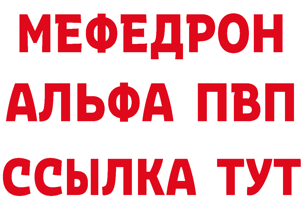 Героин гречка ссылки даркнет мега Анадырь